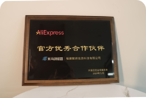 2021-2023 年紫鸟发展历程