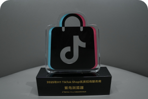 2024 年紫鸟发展历程