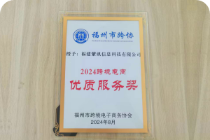 2026 年紫鸟发展历程