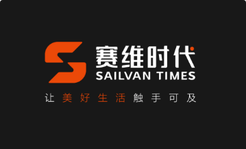 赛维时代