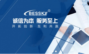 BESSKEY 宝视佳