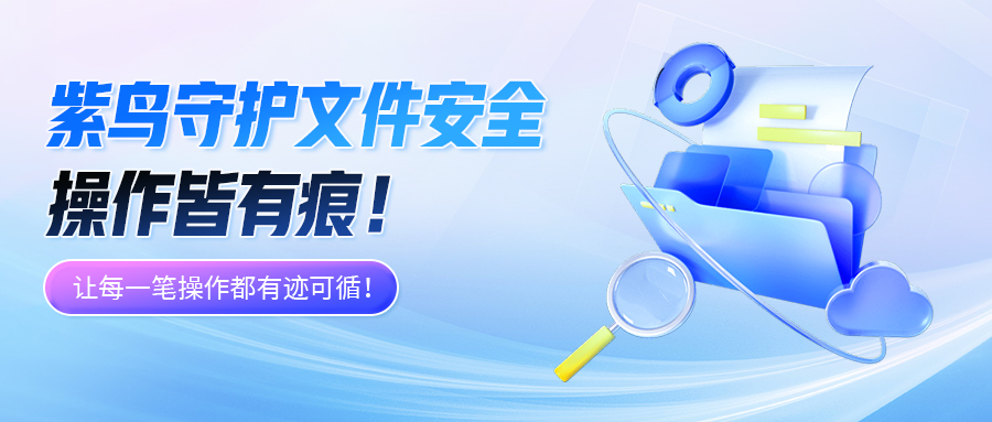 传错文件两店遭殃?核心数据下载被泄露?