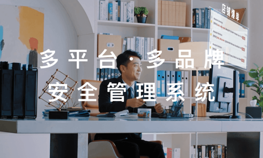 紫鸟产品演示