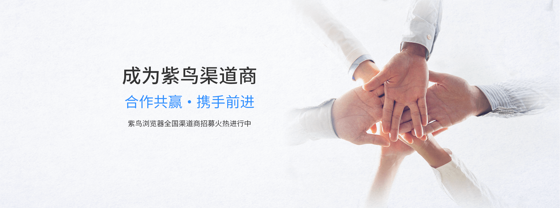 紫鸟私有化部署